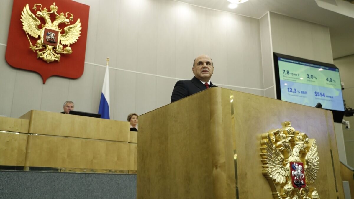 фото пресс-службы Правительства РФ📷
