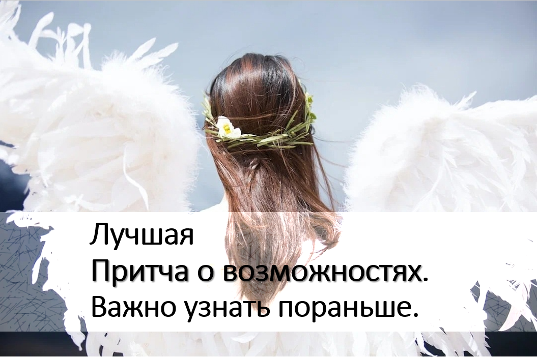 Фото из фотостока https://loon.site 