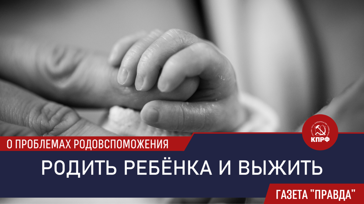 Автор статьи: Мария ПАНОВА