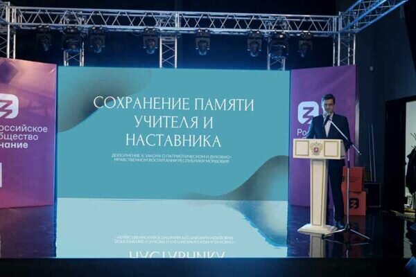    Фото: МГПУ имени М.Е. Евсевьева