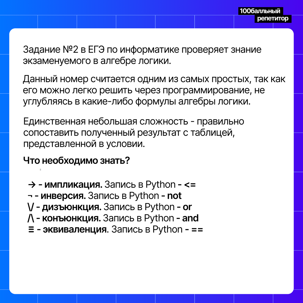 Задание №2 за 60 минут | Мини-курс «Тринити» | Артем Имаев | Имаев Артём |  Дзен