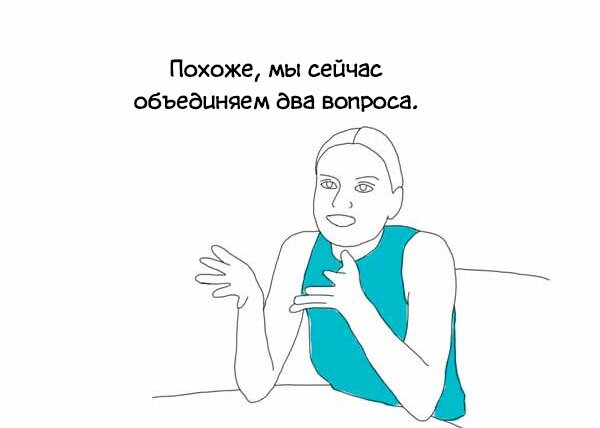 Как выглядеть умнее. Как выглядеть умнее