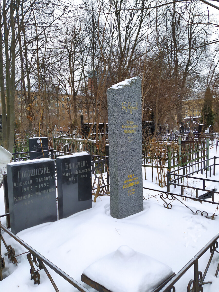 Где в Москве похоронены известные поэты и писатели. Часть 4.