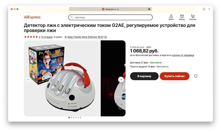 -2