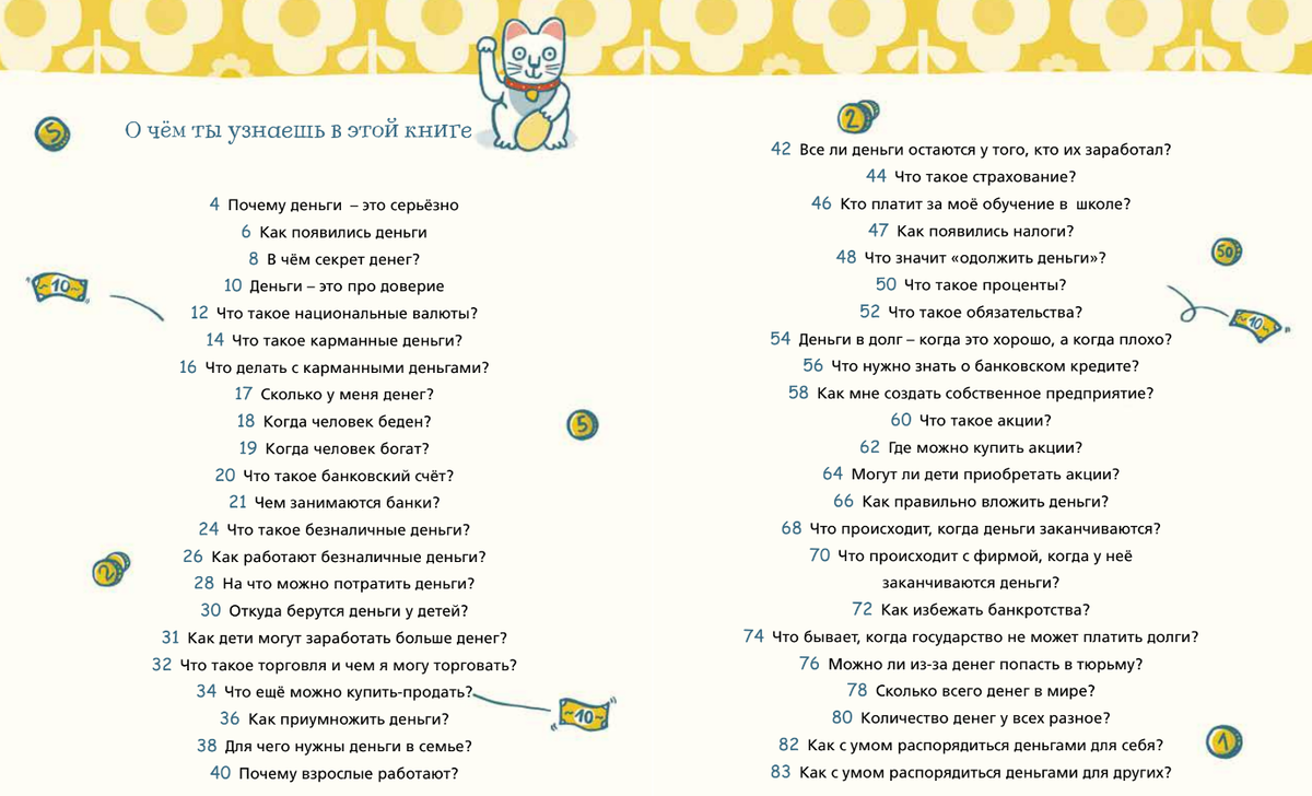 Путеводитель по бюро гравировки и печати в округе Колумбия | Вашингтон