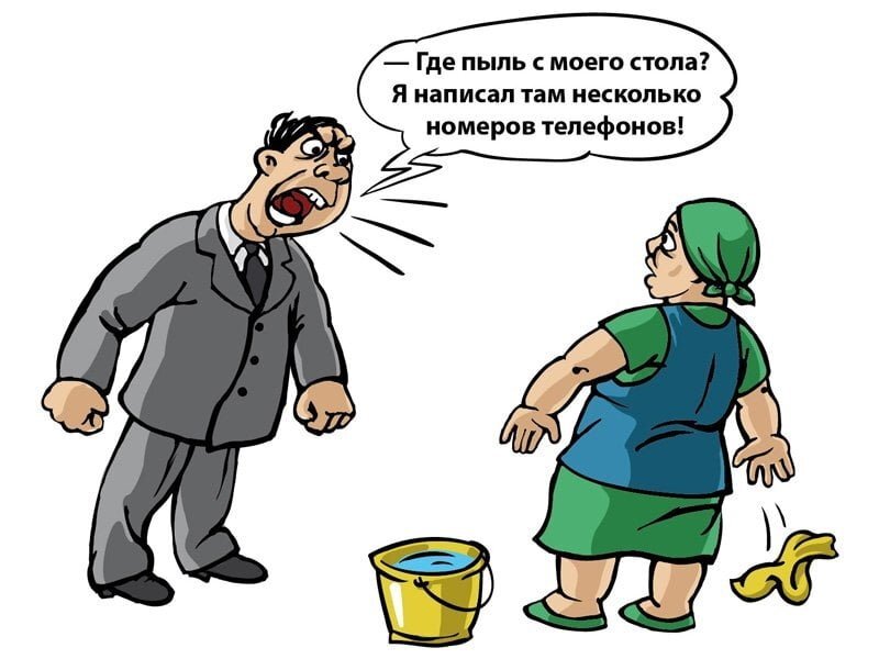 Картинка из интернета