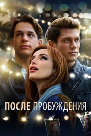 Постер: kinopoisk.ru 