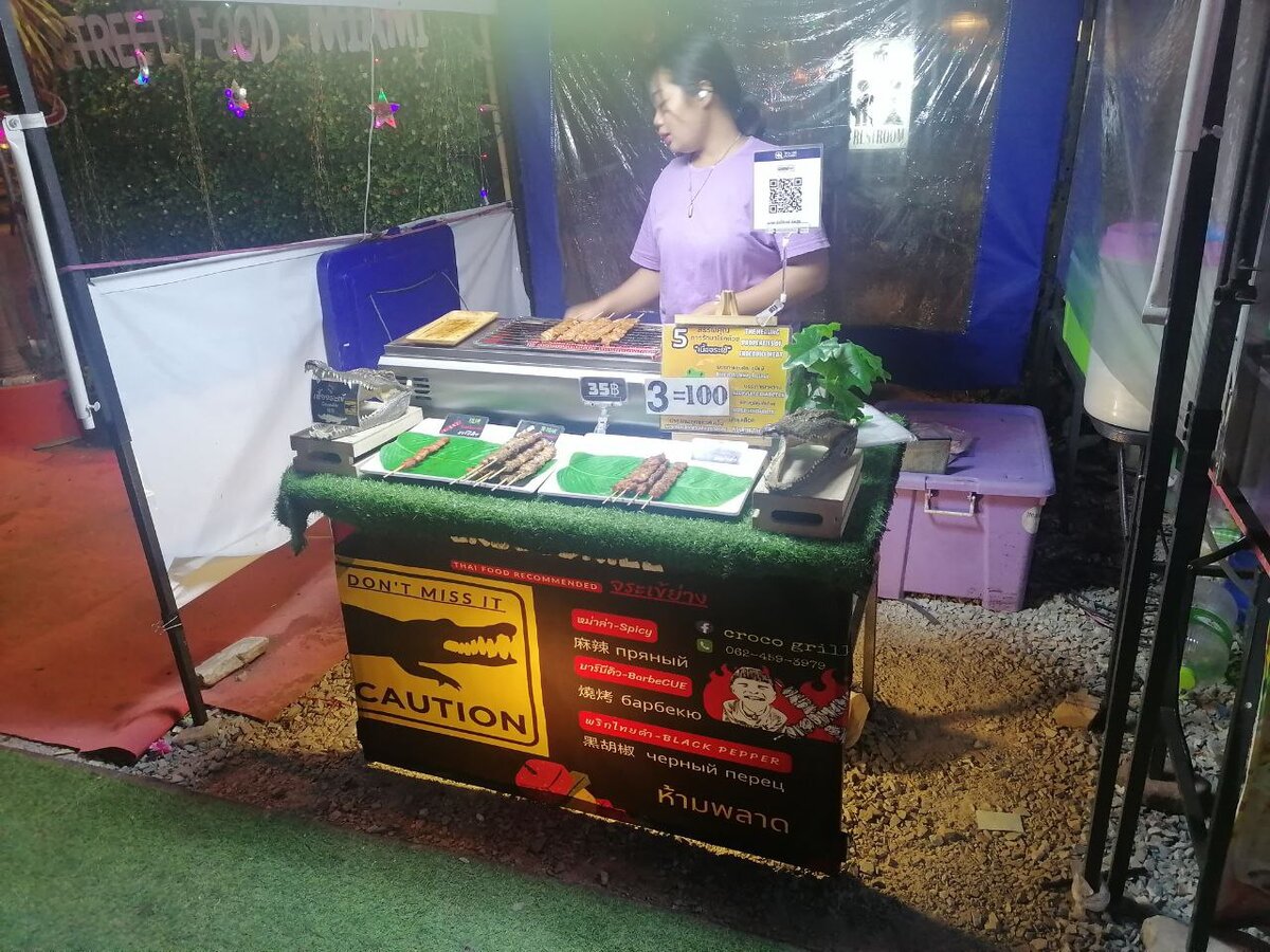 Жареное мясо крокодила.  Говорят похоже на курицу.