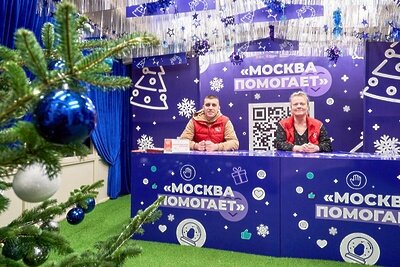    Новогодняя акция “Москва помогает” © Сайт мэра Москвы