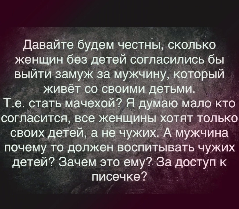 5 простых истин о мужчинах, которые полезно знать каждой женщине | MARIECLAIRE