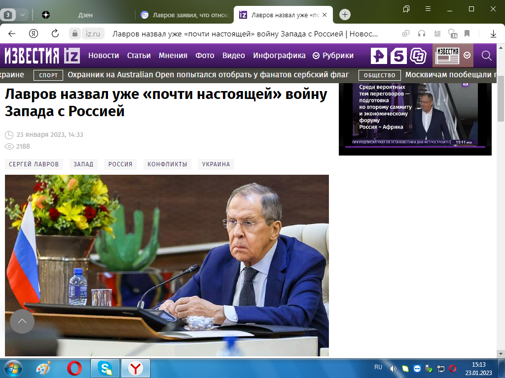 Из СМИ