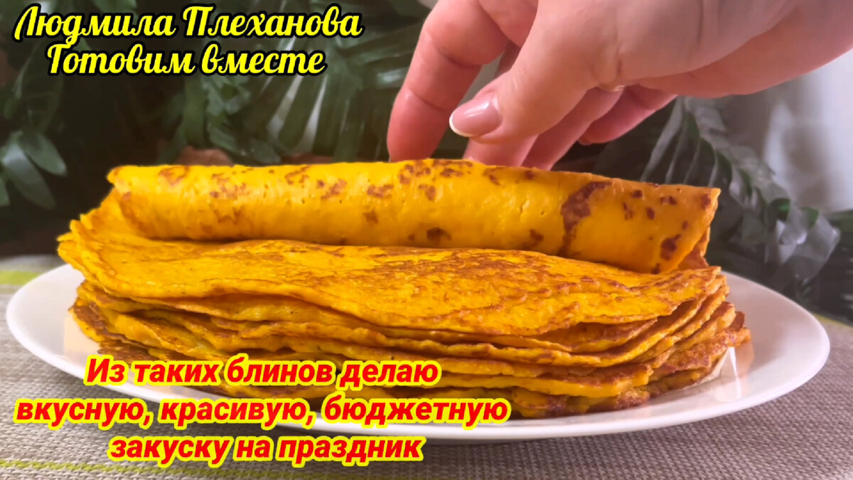 Блиночки смесь