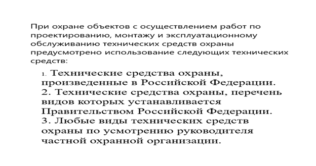 Вопрос 2.