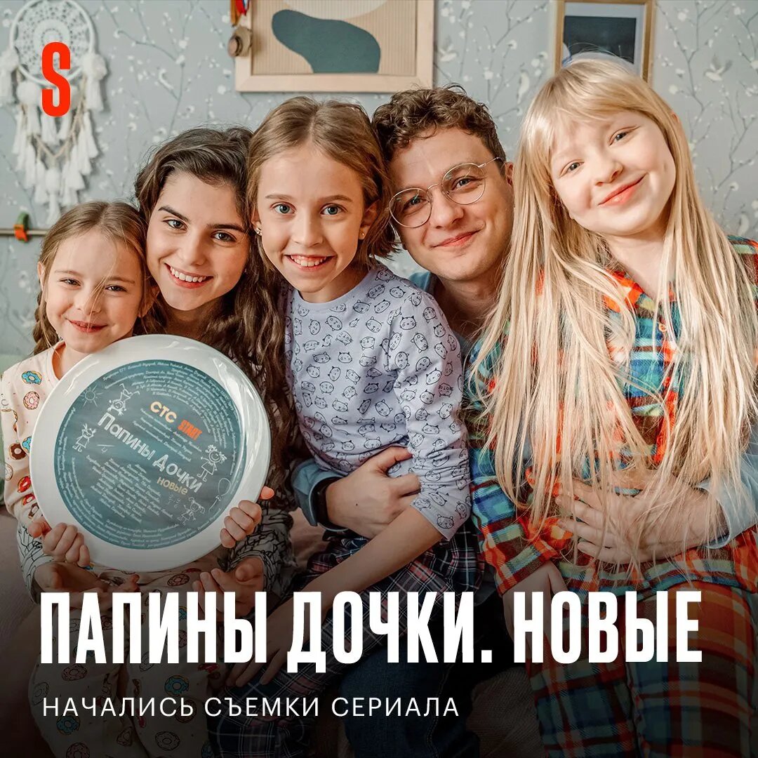 Источник: Start   📷
