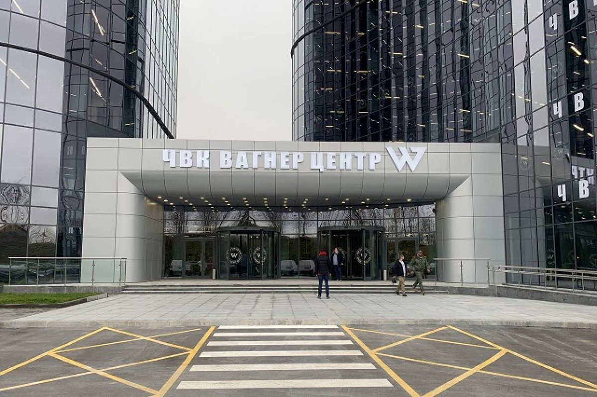 Вагнер центр санкт петербург