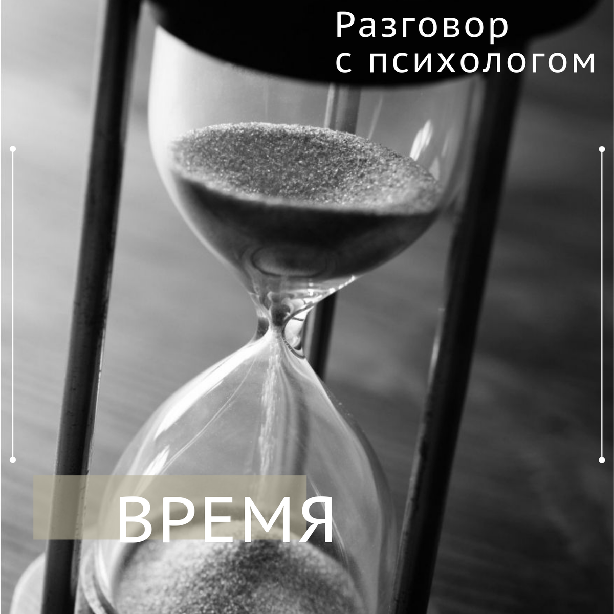 И. Жарова "Калейдоскоп жизни"