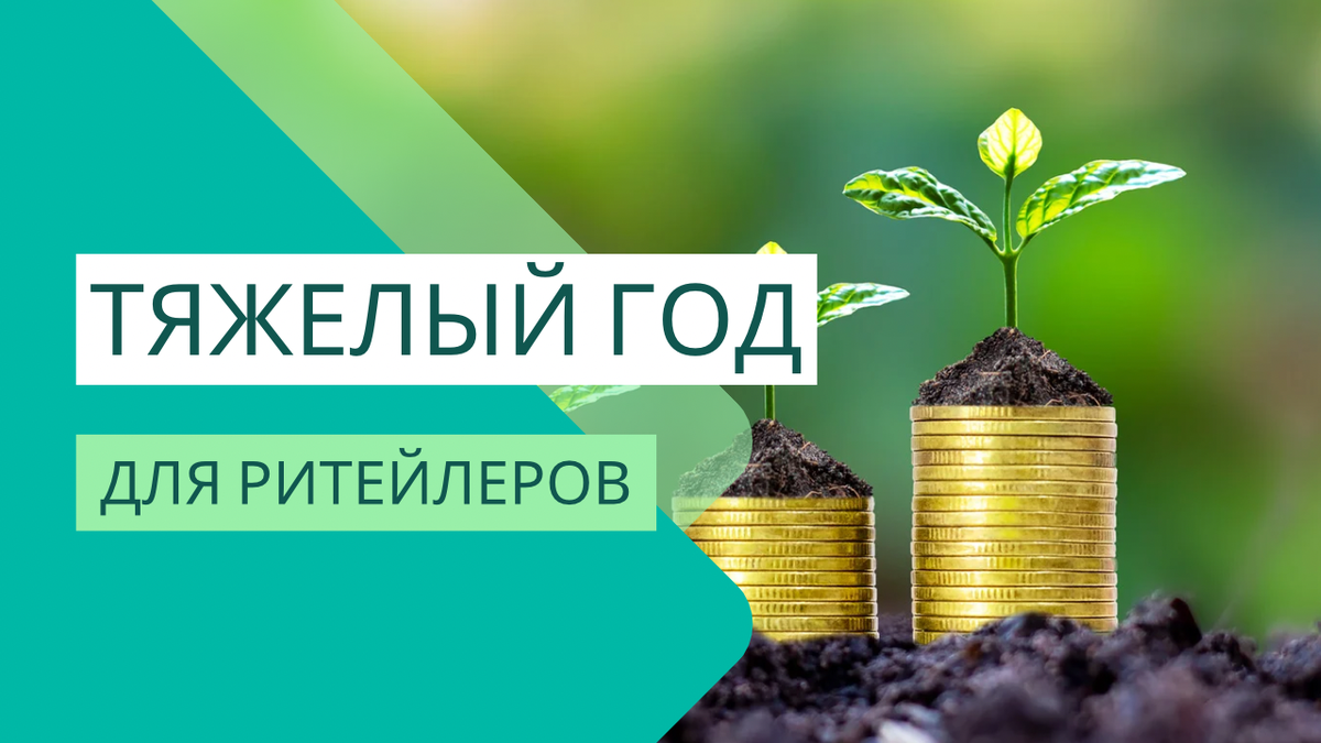 инвест заработки