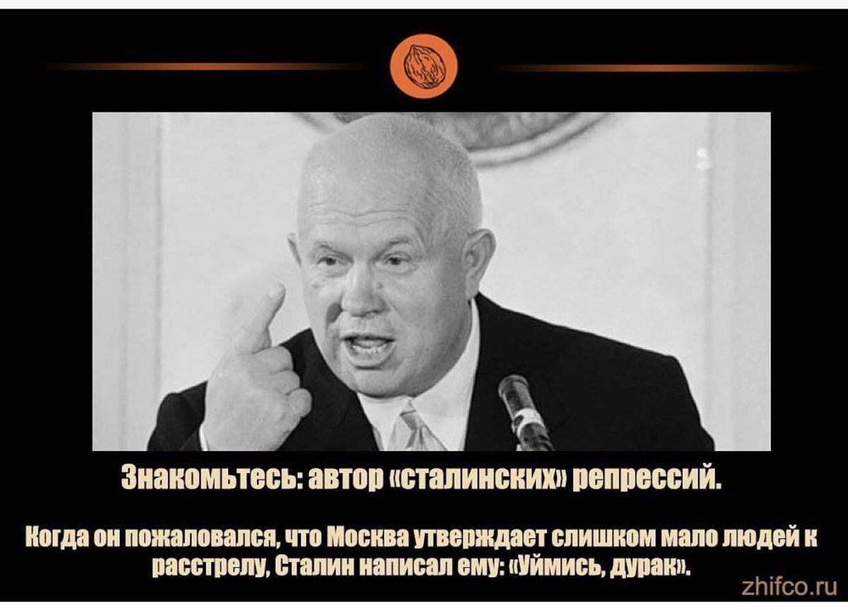 Никто из советских руководителей не возражал против планов хрущева а маршал