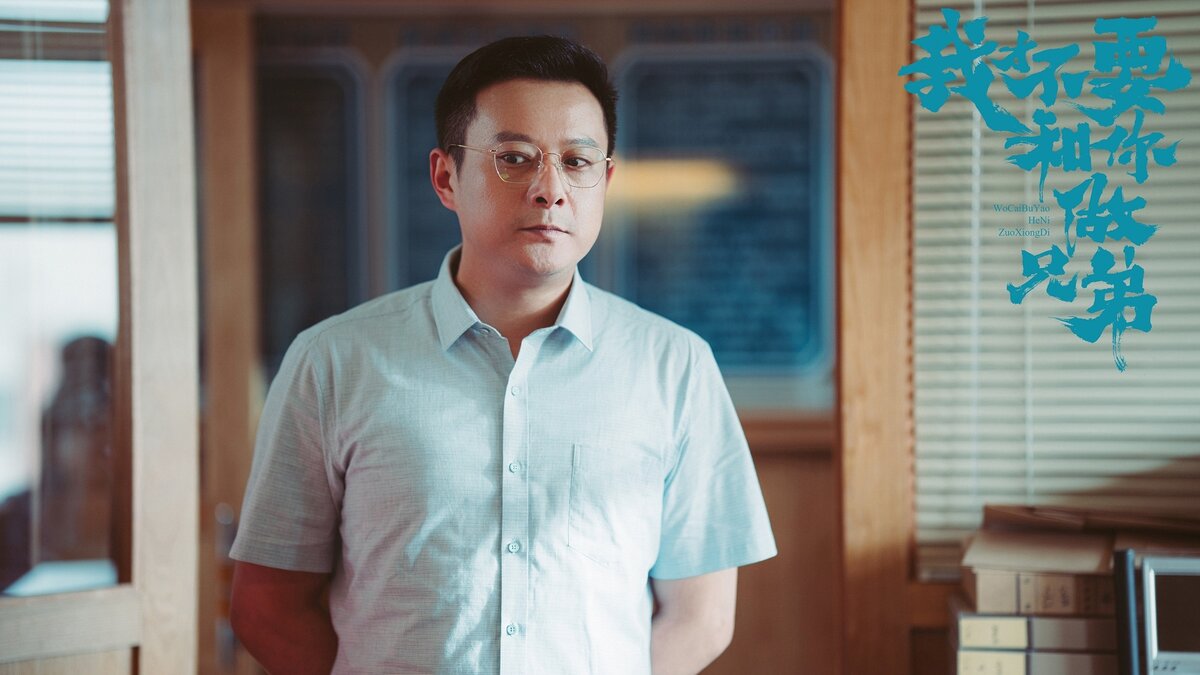 Я не хочу быть твоим другом дорама. Ержан есимханов. Дорама я не хочу быть твоим другом. Есимхан байболатулы. Я не хочу быть твоим братом дорама сюжет.