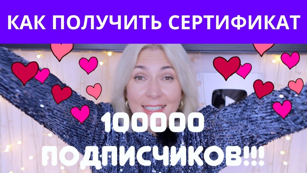 Видео уроки и статьи об индустрии красоты от Евы Лорман 