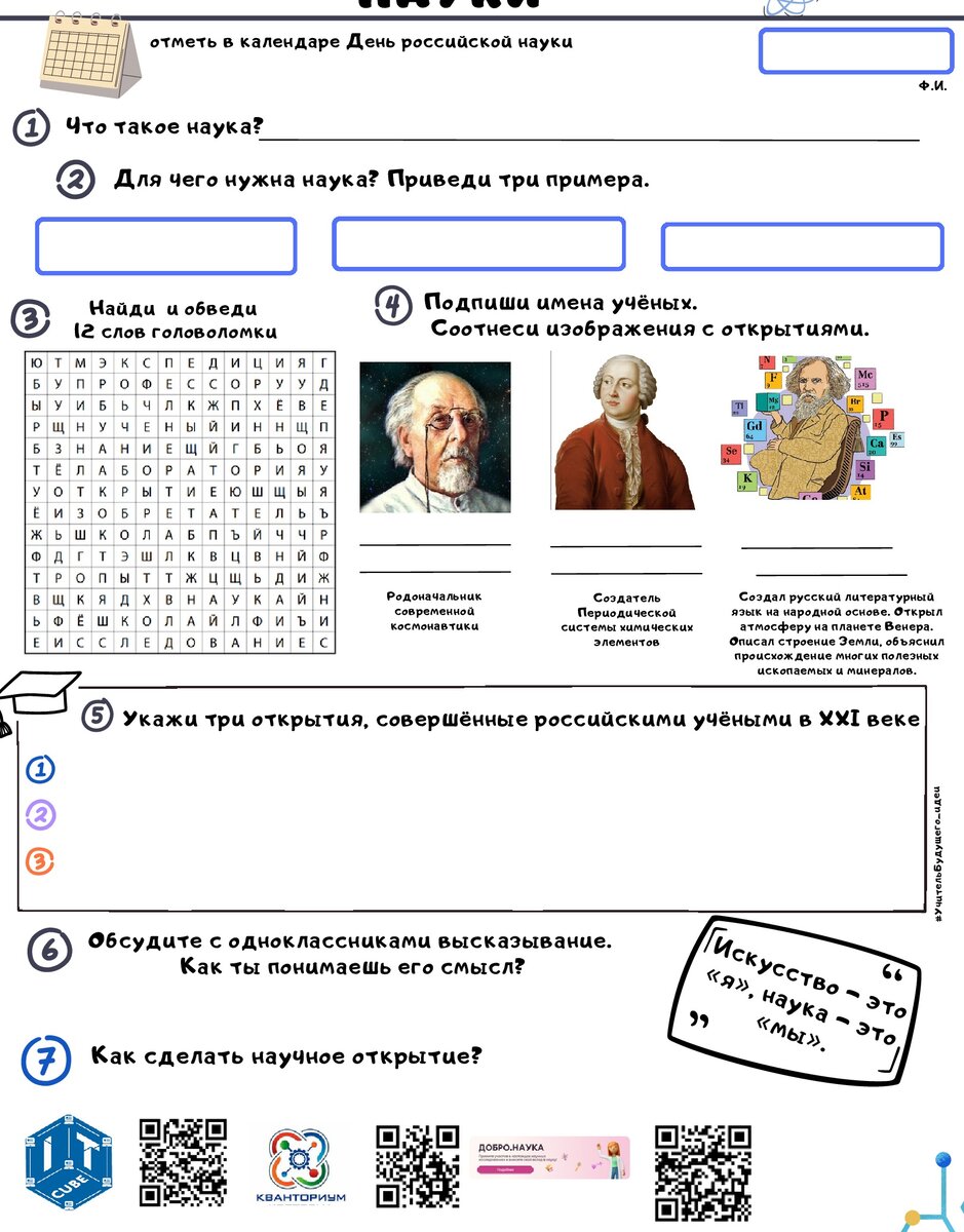 из просторов ВК