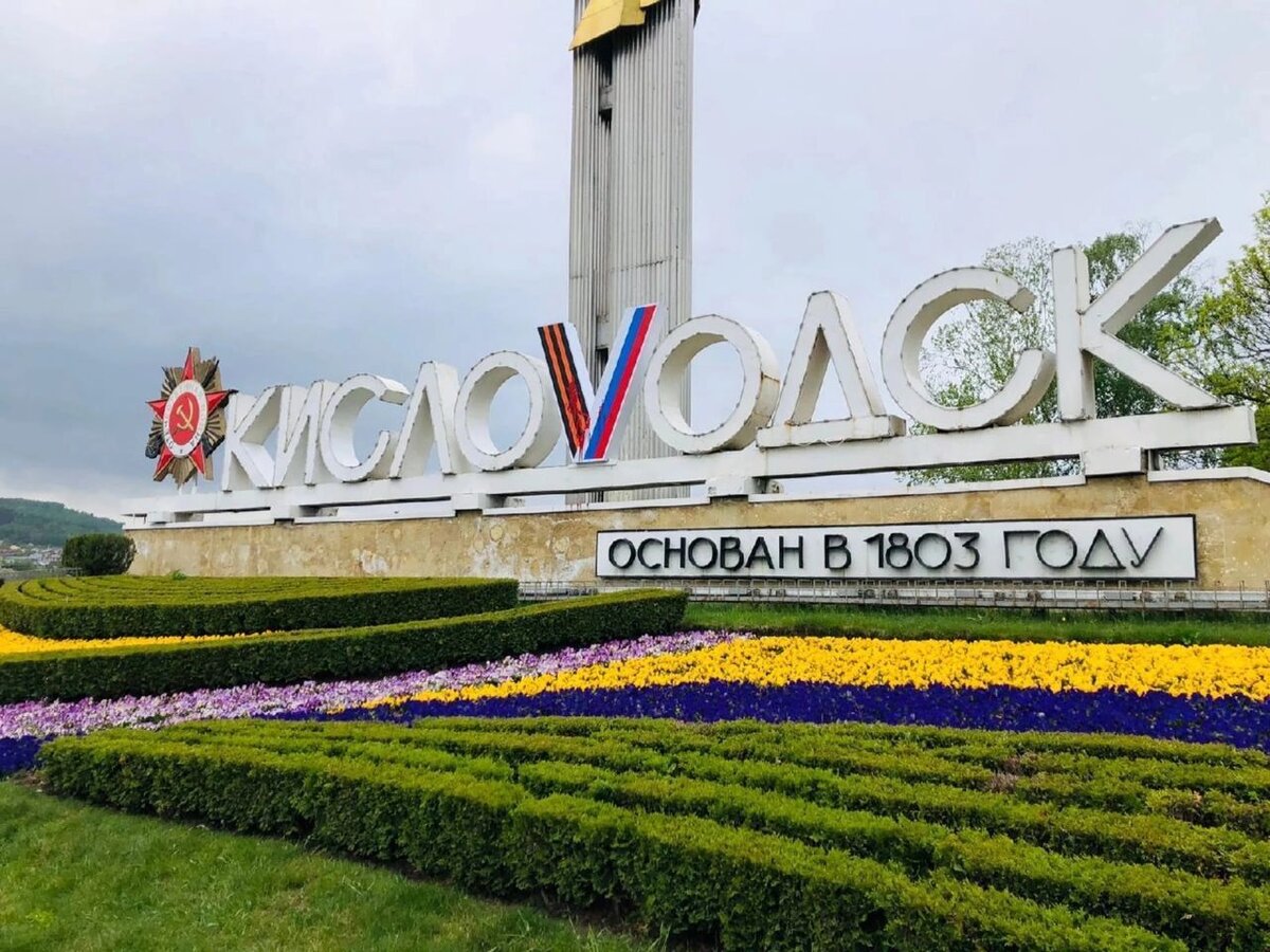 Февраль 2022 фото интернета