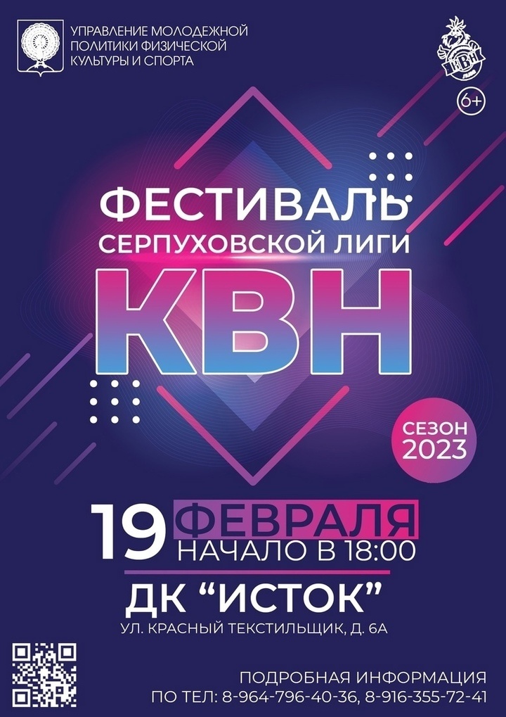     Фото из официального аккаунта ММЦ «Серпухов» в сети «ВКонтакте»