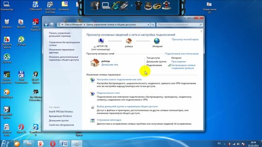 Что делать, если пропал интернет на Windows - Лайфхакер