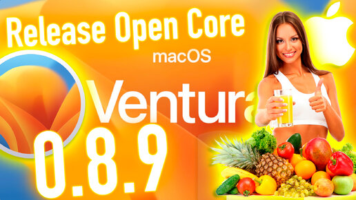 RELEASE OPEN CORE 0.8.9! HACKINTOSH - ALEXEY BORONENKOV | 4K