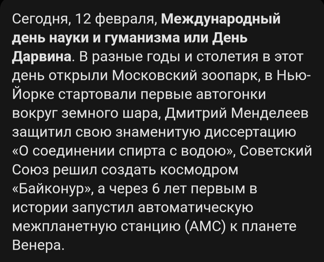 Гороскоп на день рождения 12 февраля: Водолей | АстроЙог | Дзен