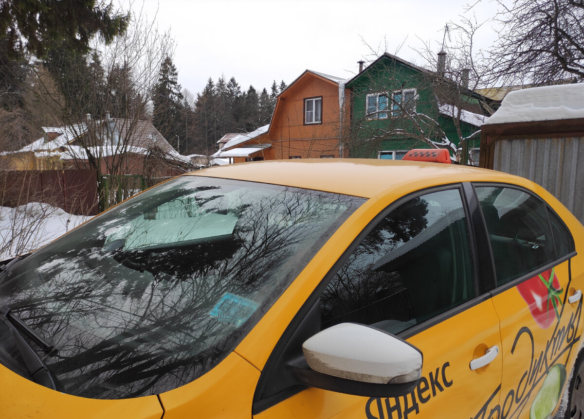 Проветрился!