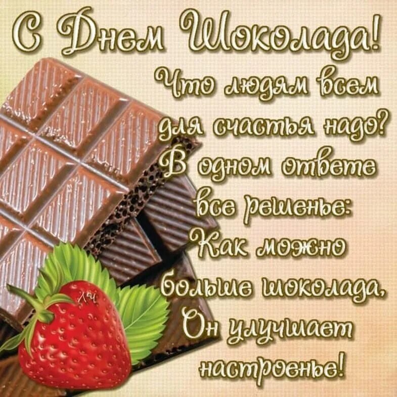 Картинка из открытого доступа