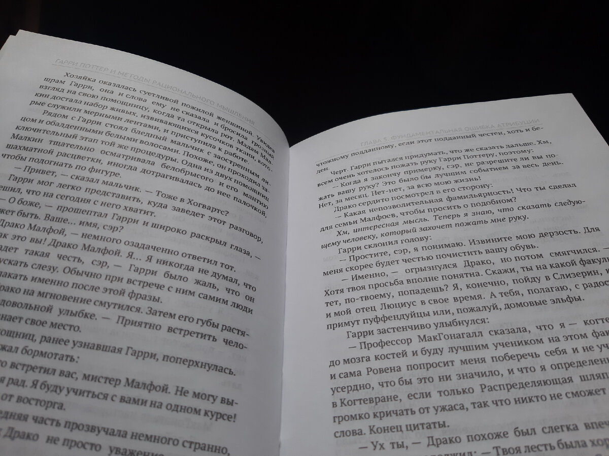И знаете... эту главу лучше читать самостоятельно - от начала, и до конца. 