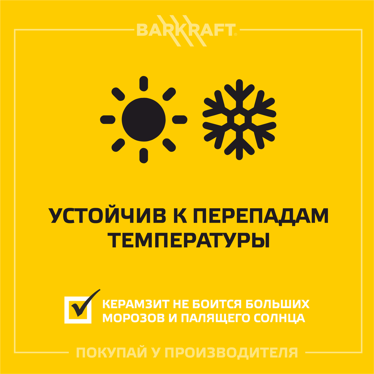 Керамзит для утепления дома | Barkraft | Дзен