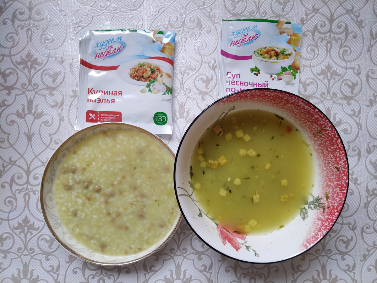 Обед  четвёртого  дня