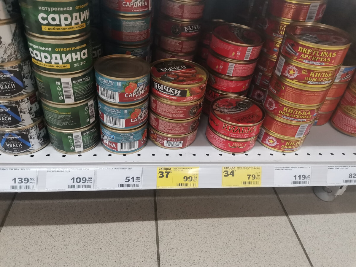 Акции на продукты в 