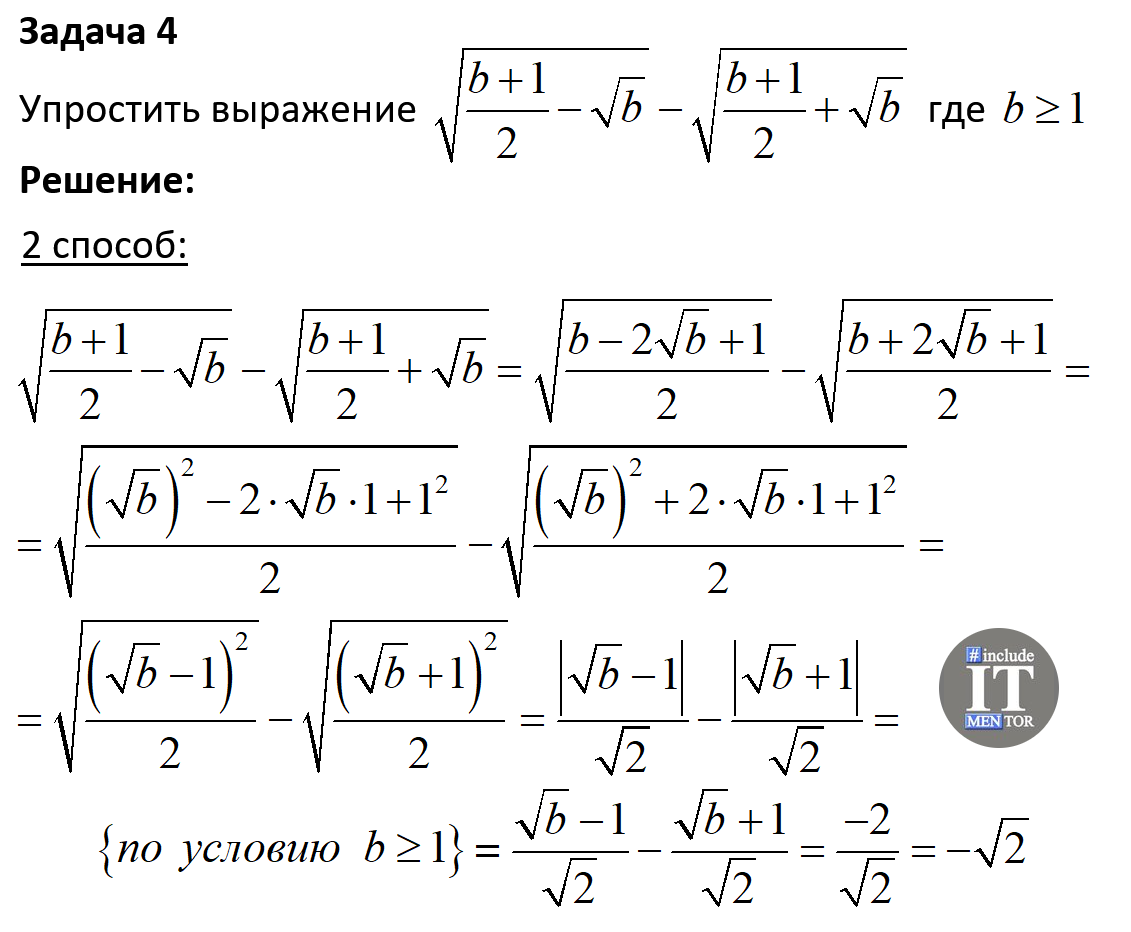 Эти задачки на «вычислить» боятся 8-классники | Репетитор IT mentor | Дзен