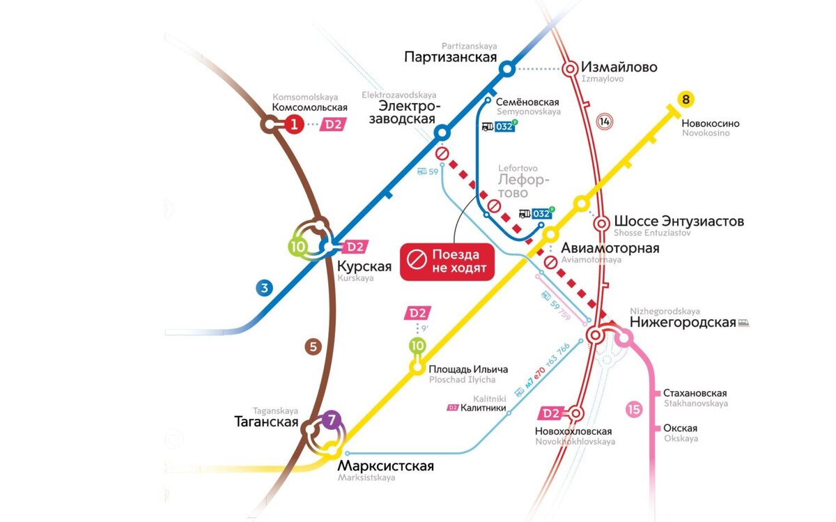 новые метро станции