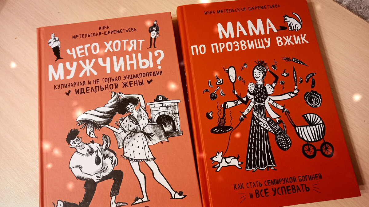 Так вот почему мы всё никак не разбогатеем! Книжные покупки в январе 2023  года | У мамы всё в порядке | Дзен