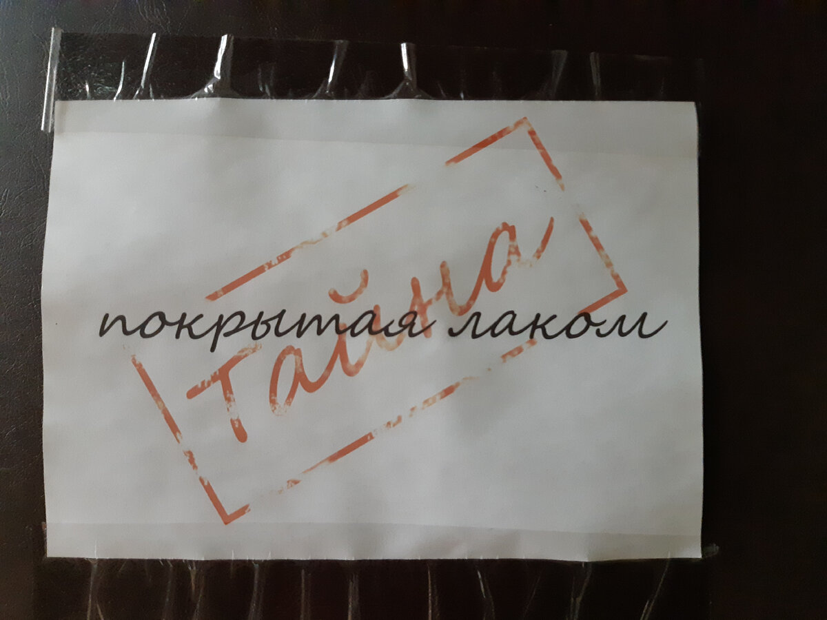 Фото автора статьи. Федоскино -это тайна.