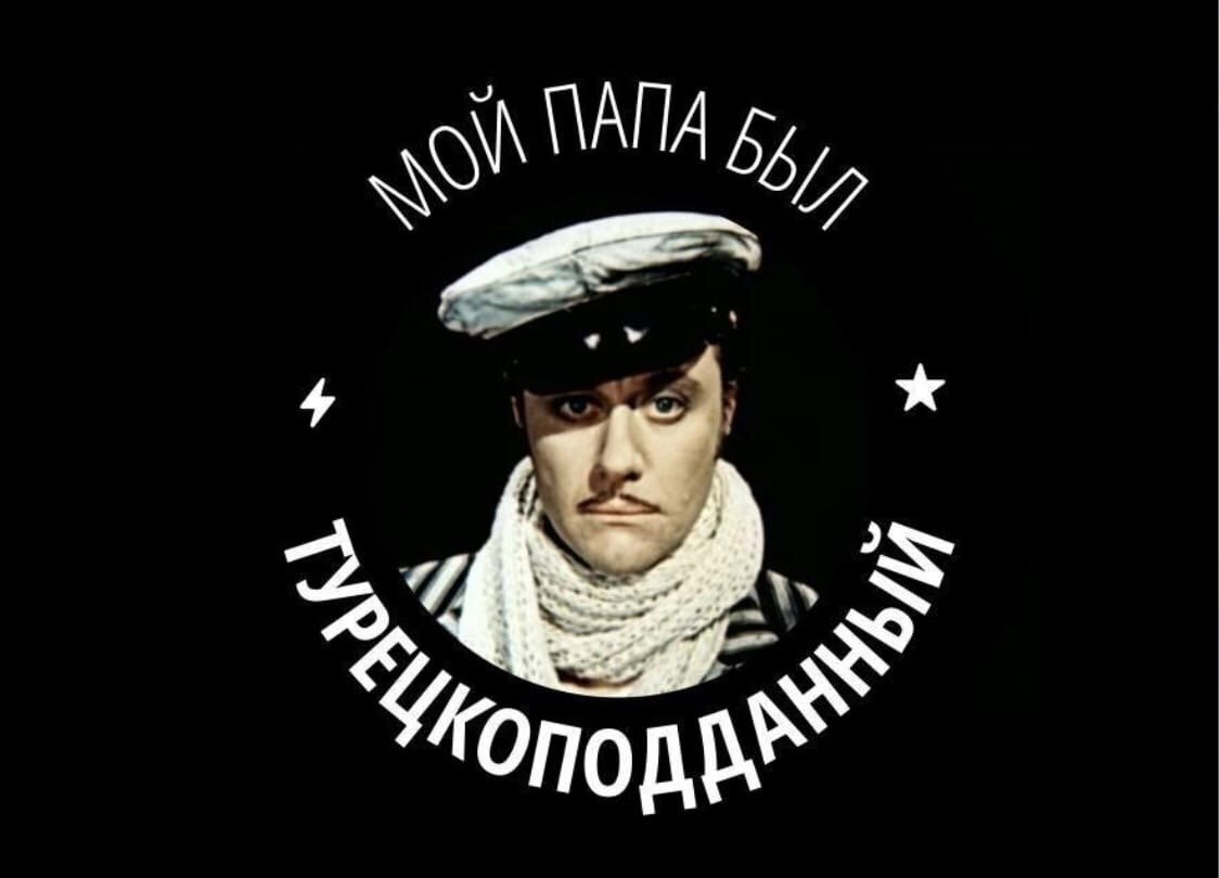 золотая вещица на которую остап бендер выменял стулья