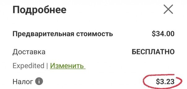 Пошаговая инструкция, как заказать с iHerb в 2023 году самым выгодным способом. Доставка Айхерб в Россию через Prostobox
