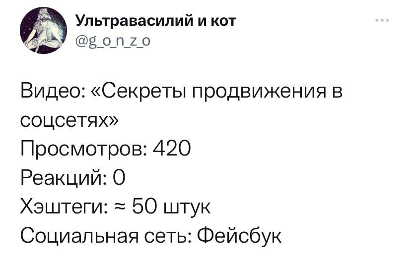    «Фейсбук» (запрещенная в России экстремистская организация) признан в России экстремистской организацией.