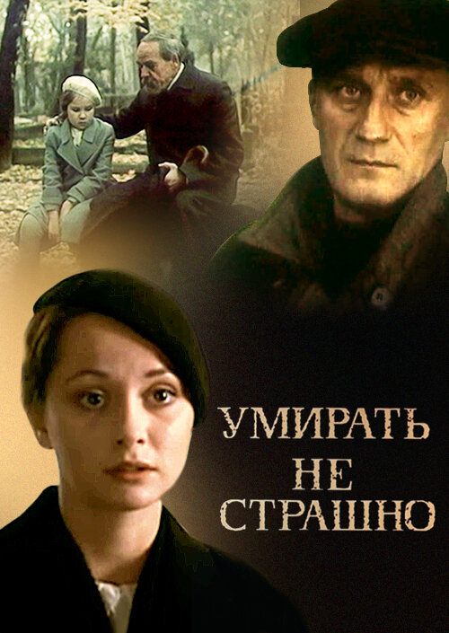 Одна из первых ролей. Фото из "7 секретов"