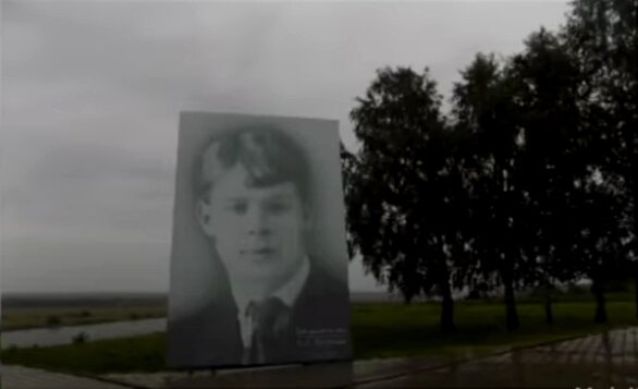 Фотография сделана мной. Село Константиново. Похолодало. 