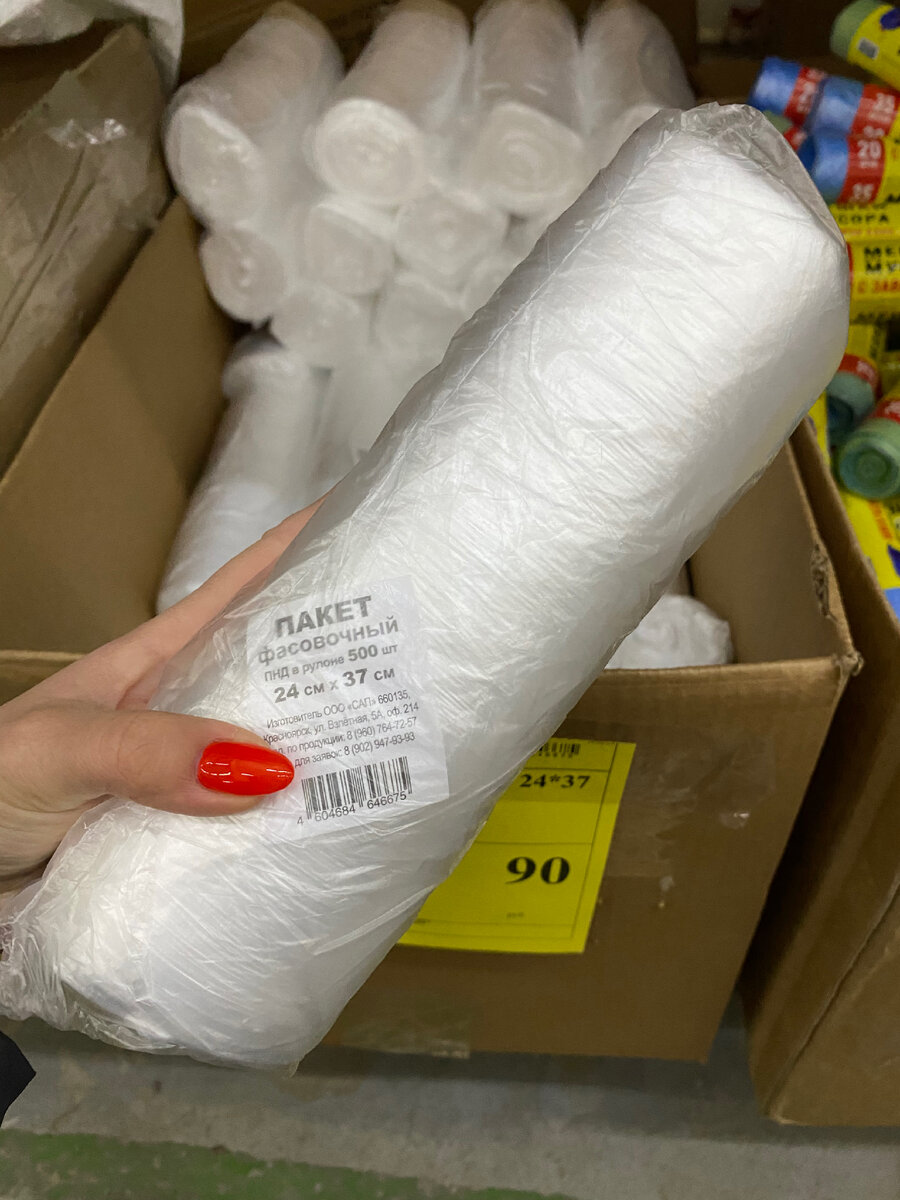 Фото автора канала Валерии Рагозиной