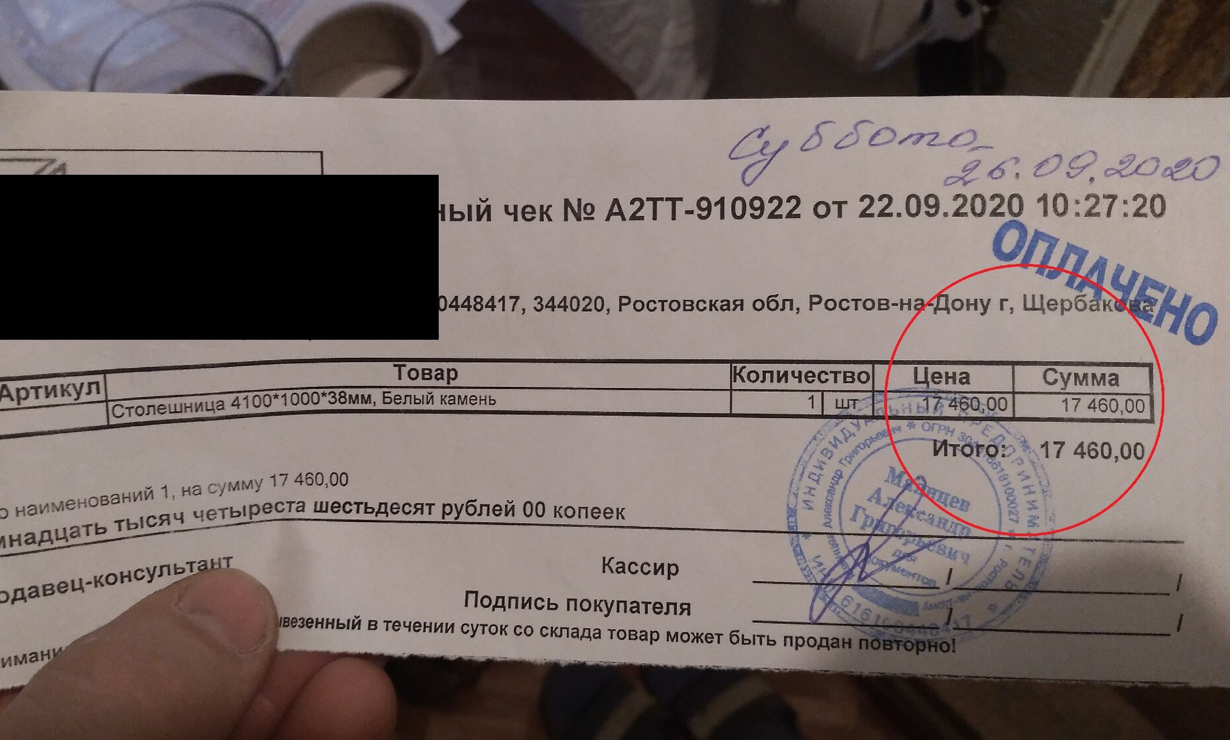 Сбылась мечта: огромная и глубокая столешница без стыков. Получилось сделать из ДСП, а все думают, что она каменная1