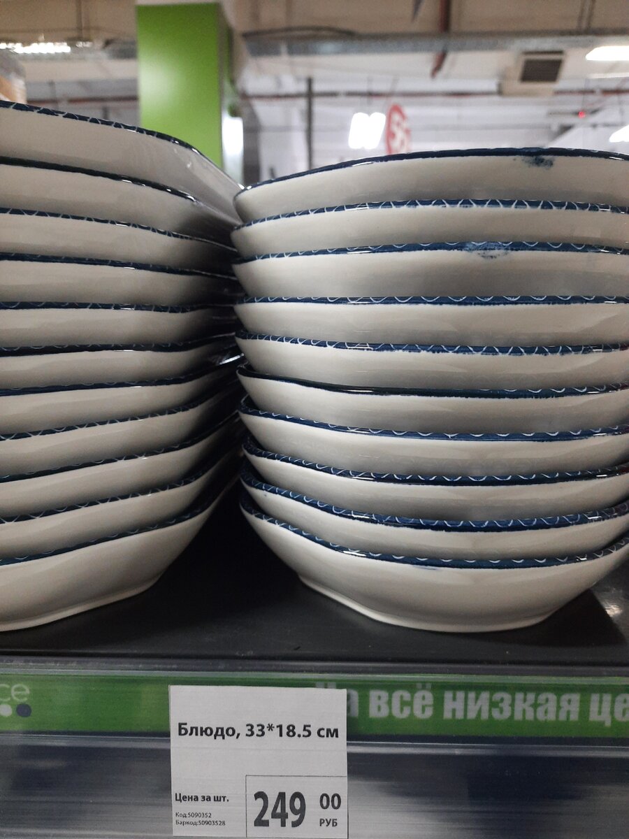 стопки с посудой