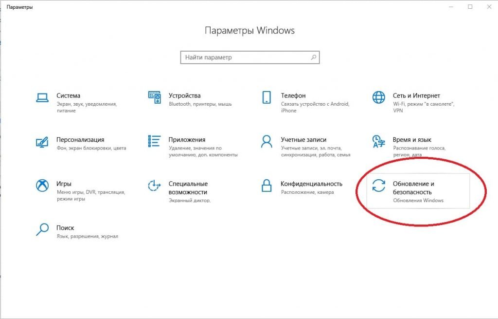 При смене материнки видит винду 10. Восстановление запуска windows 7 после замены материнской платы. Замена материнской платы активация windows. Активация windows 10 pro. Как заменить материнскую плату без переустановки windows 10.