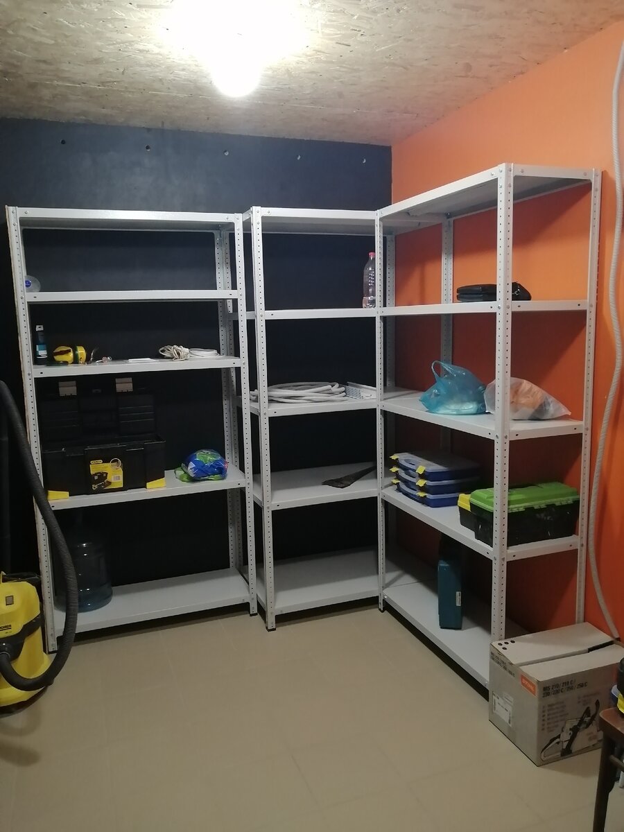 Место для хранения